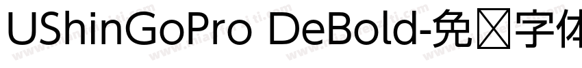 UShinGoPro DeBold字体转换